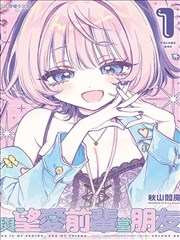 彩色漫画配方卡 01：象牙底色打光法的两级明度示意