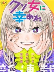 彩色漫画配方卡 07：双色网点叠色的密度示意